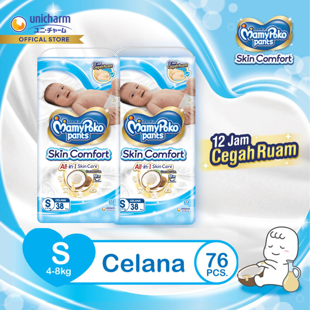 MamyPoko Pants Skin Comfort S 38 - 2 Packs