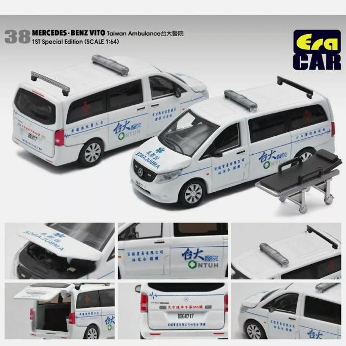Era Car Diecast 38 Mercedes Benz Vito Taiwan Ambulance
