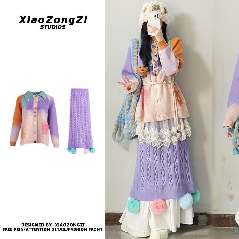 Korean Retro Sweater Coat Blooming Knitted Cardigan Fur Ball Design Sense Skirt Suit
