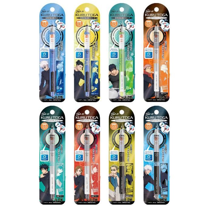 

BEBAS ONGKIR - Uni Kuru Toga Ensky Jujutsu Kaisen Mechanical Pencil Limited Edition