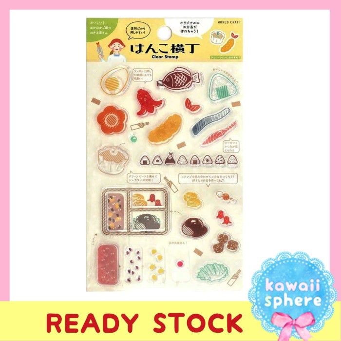 

World Craft CS-013 Bento Shop Clear Stamp Lunch Box Ready Stock