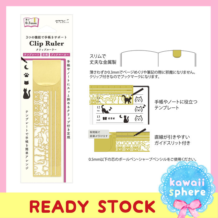 

Midori Clip Ruler Cat Pattern - Gold Penggaris Stencil Motif Kucing