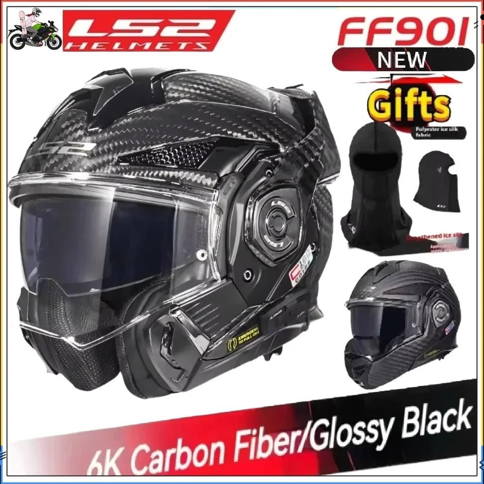 ls2 motorcycle helmet original ff901 advant x carbon fiber capacete  dual lens modular flip up helme