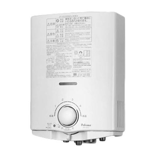 Paloma Ph 5 Rx Gas Water Heater Pemanas Air Mandi Lpg Original Dan Terpercaya