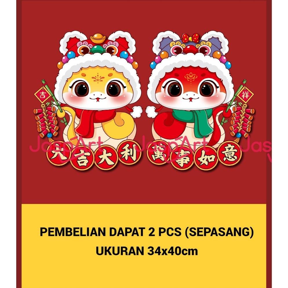 

Tempelan Imlek Shio Ular 2025 Gantungan Imlek Tempelan Fuk Fu Besar Tebal Murah Meriah Tempelan Ular