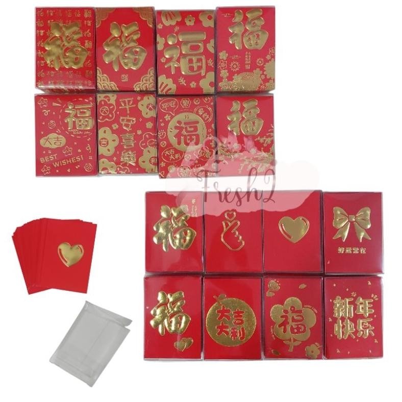 

Angpao Imlek Isi 30 Pcs Umum Ukuran Mini / Angpao Imlek 2025