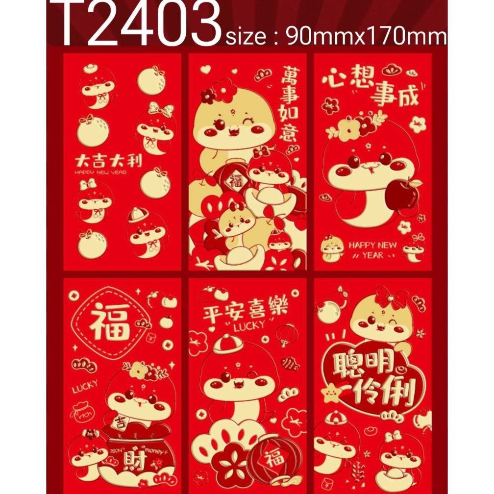 

Angpao Panjang Tebal Shio Ular 2025 Hung Pau Amplop Angpau