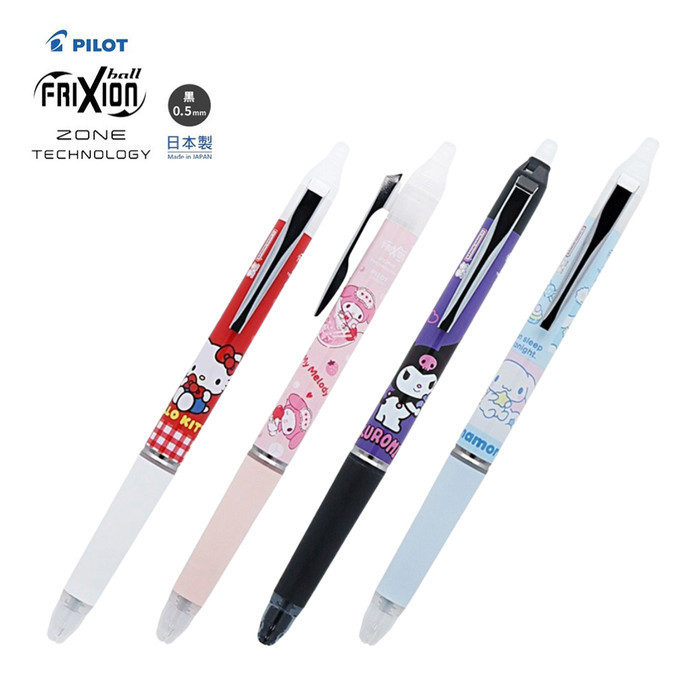 

Ready Pilot FriXion Knock Zone Sanrio Gel Erasable Pen 0.5mm Limited Edition