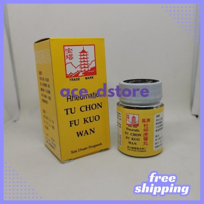 

TERBAIK RHEUMATIC TU CHON FU KUO WAN ( OBAT REMATIK ) BY ACE D'STORE !!