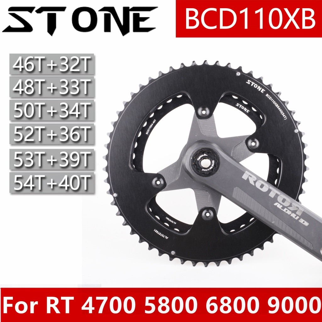 Stone 110bcd Double Chainring for Shimano 4700 5800 6800 9000 105 R7000 R8000 R9100 untuk Rotor 4 Ba