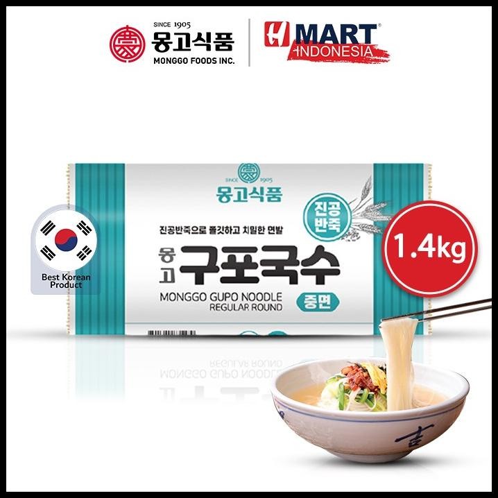

Monggo Gupo Noodle Regular Round - Kupo Guksu - Mi Kering Gandum Korea 1.4Kg