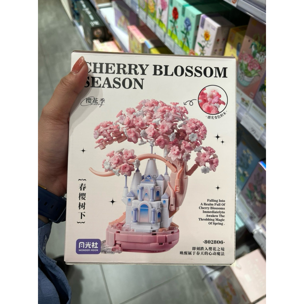 BRICK MOONLIGHT SOCIETY SPRING UNDER THE CHERRY TREE