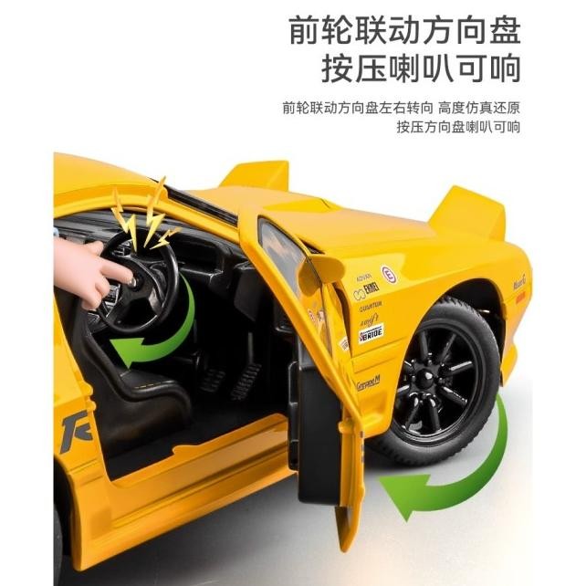 Twh Diecast Mazda Rx-7 Rx7 Fc Initial D Mobil Niatur Hadiah Kado