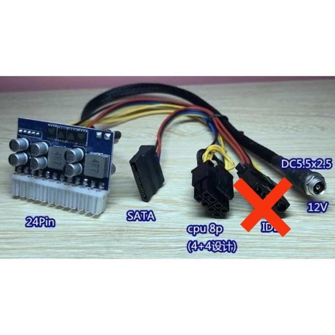 pico psu 300w 24 pin