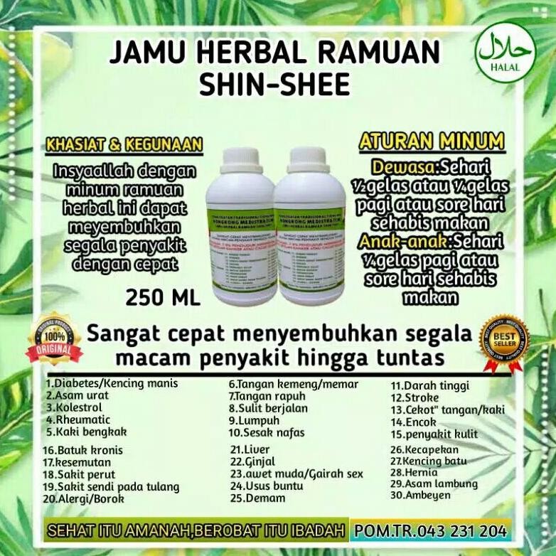 

Ready Jamu Herbal Tradisional Hongkong Medistra Tcm Berhologram Mengatasi Berbagai Macam Keluhan Terlaris