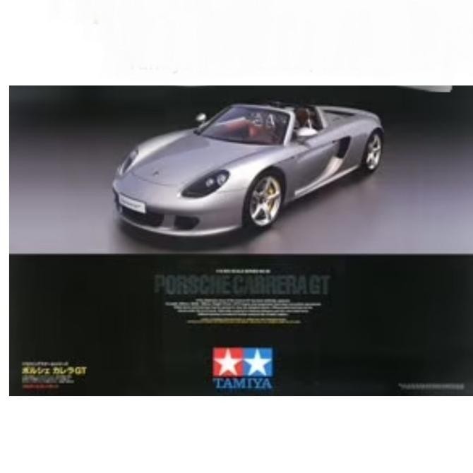 Porsche Carrera GT - 12050