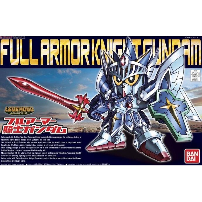 SD Full Armor Knight Gundam