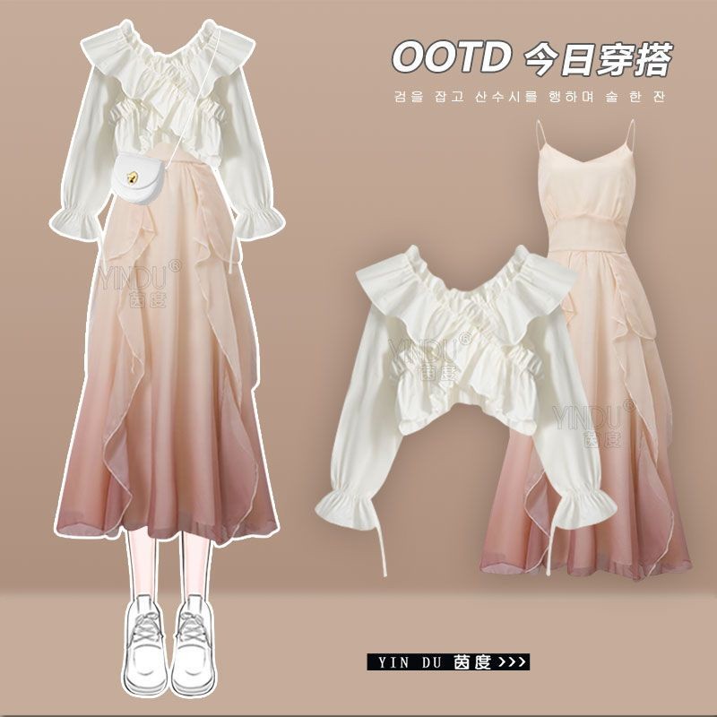 

Setelan Wanita 2023 Gaun Selempang Kemeja Lengan Puff Perancis Gaya Baru |A950BAA8|