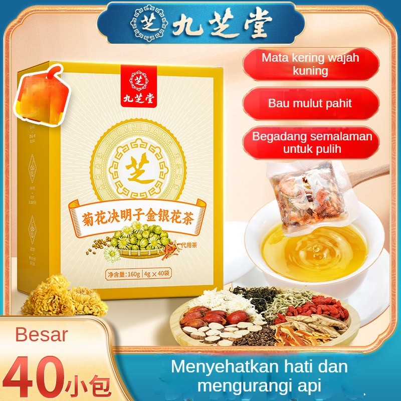 

Krisan Ketsumeishi Honeysuckle Teh Dingin160g Teh Herbal Penutrisi Kesehatan Hati dan Perlindungan