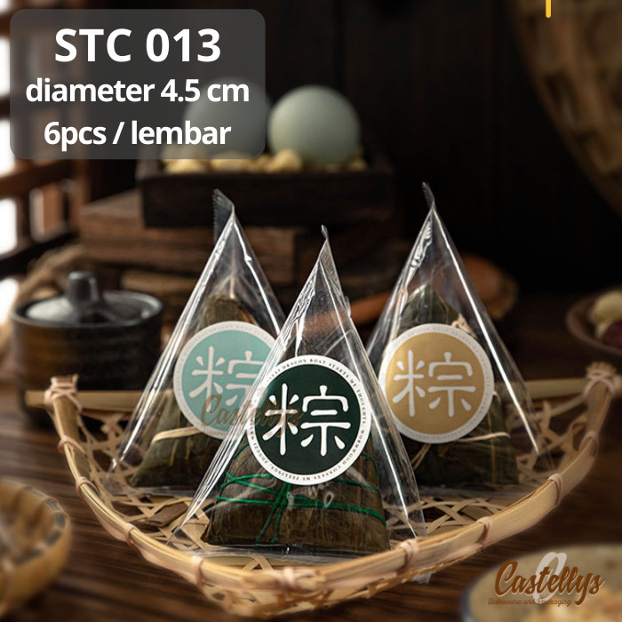 

Sticker Stiker STC 013 Label Packaging Bakcang Bacang Zongzi Hampers