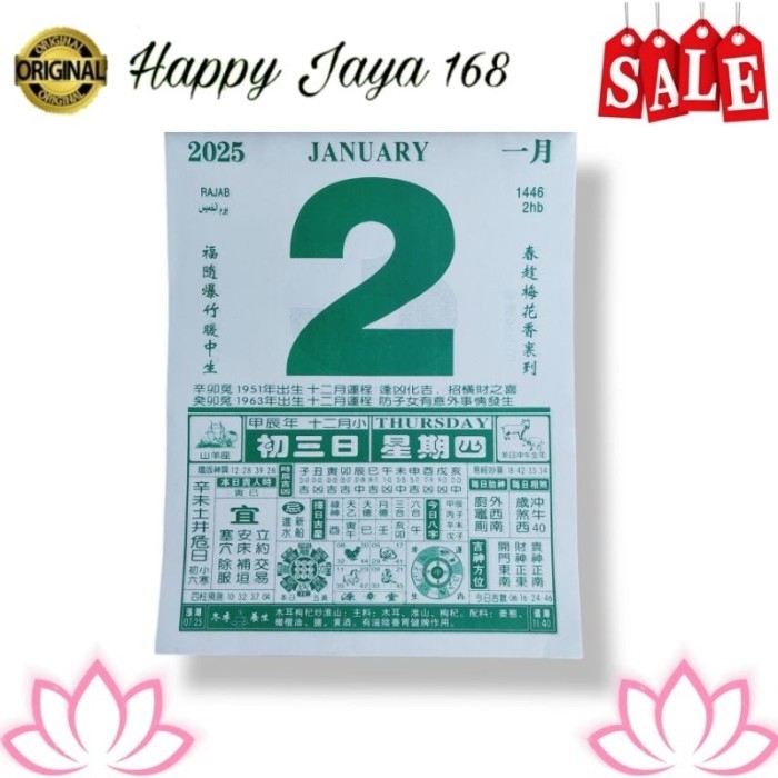 

Kalender Calender Chinese Sobek Robek Harian Tahun 2025 Hongkong China Ukuran Kecil