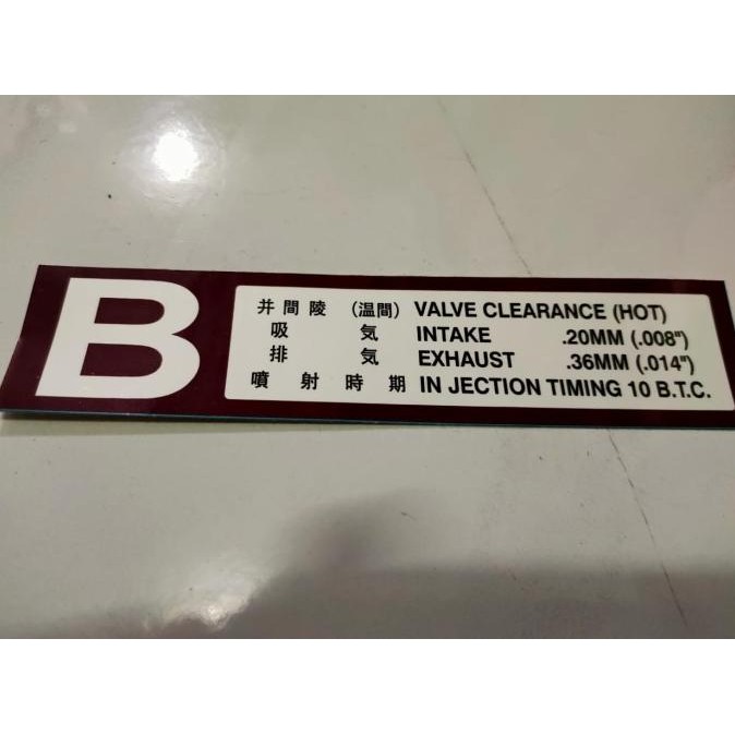 

Sale Stiker Mesin Hardtop Bj40