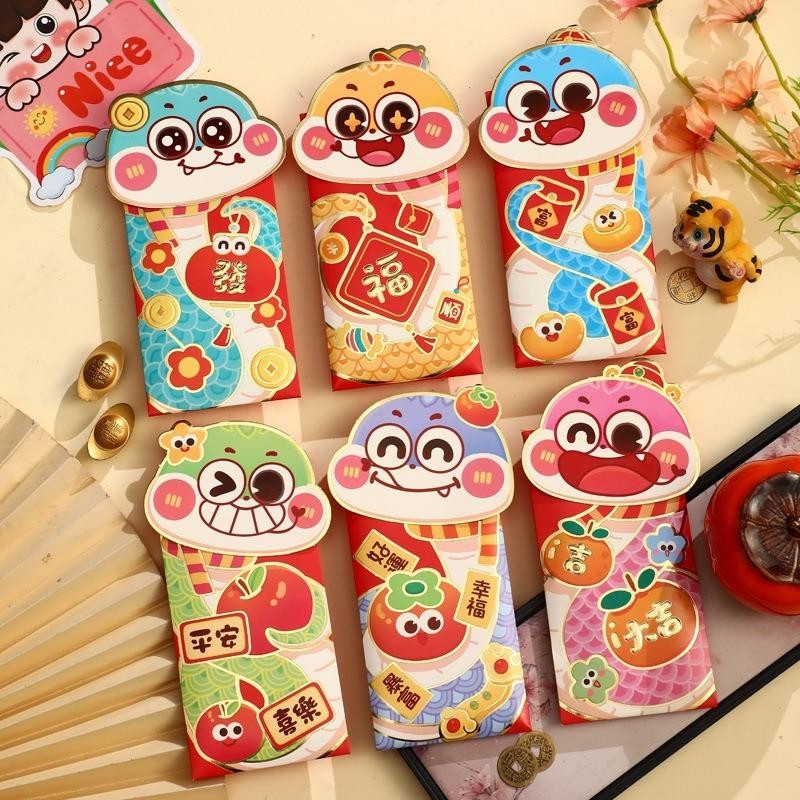 

[Khusus Batam] Angpao 3D Model Naga 2025 Ular, Ampao,Ampau Dragon Kualitas Seri 73 [G]