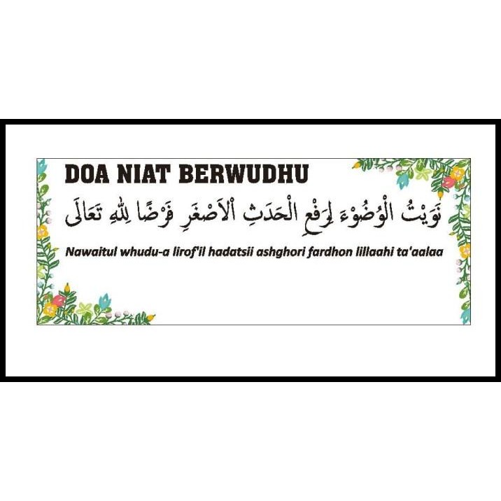 

BEST DEAL PAKET STIKER DOA SETELAH WUDHU MUSHOLLA MASJID STICKER MUSLIM LAFADZ