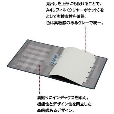 

Kokuyo Tube File, Odner A4 Kokuyo Muat 300Lbr Fu-Ne630 #Original