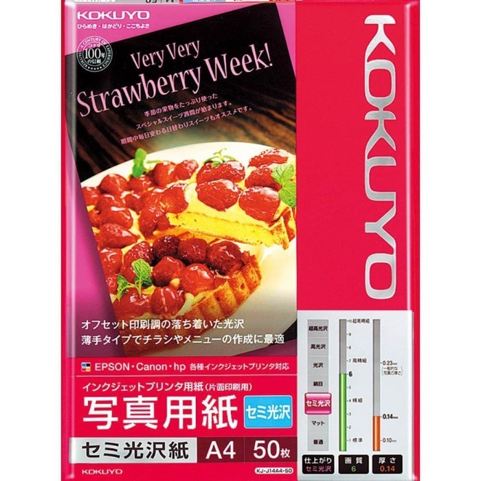 

Kokuyo Inkjet Photo Paper Semi-Glossy A4 50Sheets Kj-J14A4-50 #Original