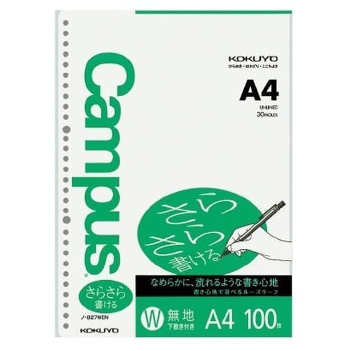 

Campus Loose-Leaf Plain Paper A4 30Holes - 100Sheets #Original