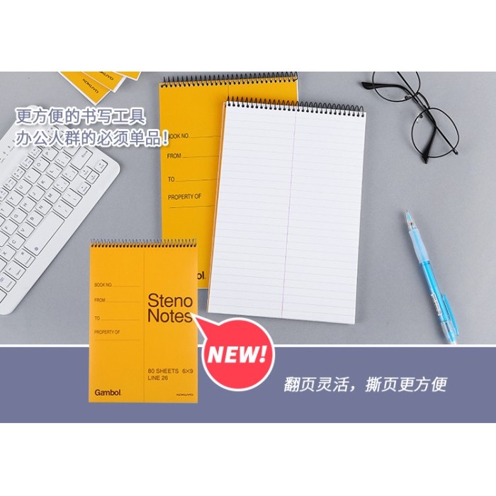 

Kokuyo Wcn-S6090 A5 6X9 Inch 80-Page Watanabe Spiral Bound Notebook #Original