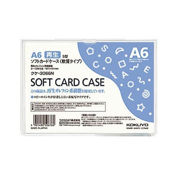 

Card Case Soft A6 #Original