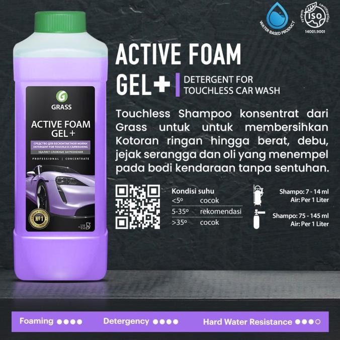 GRASS ACTIVE FOAM GEL+ 1 LITER