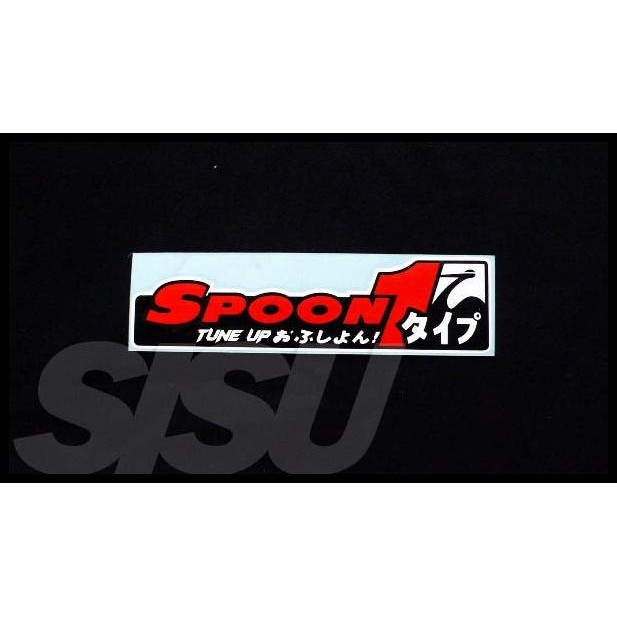 

BEST DEAL STIKER SPOON 1 TUNE UP !!!!!!
