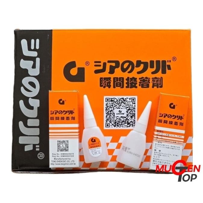 

Lem G Korea Super Original Barcode / Lem Korea G W-20 Asli (50 Pcs)