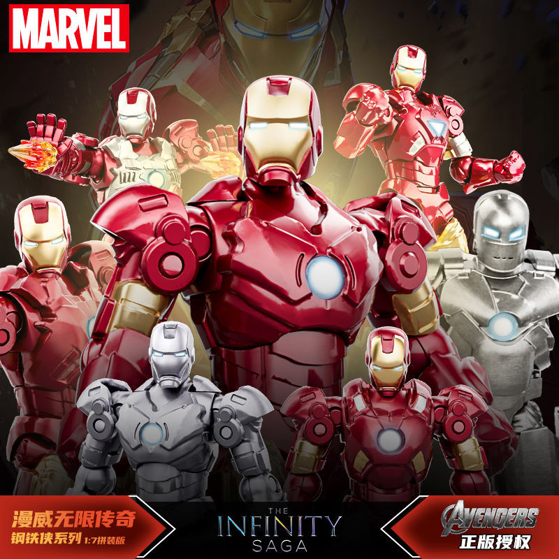 2024New Marvel Unlimited Legend Iron Man