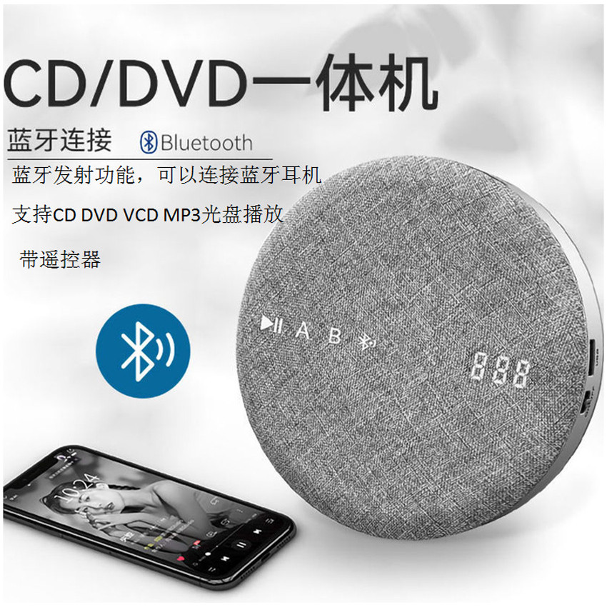 Dapat Diisi Ulang Portabel DVD VCD CD Walkman U Disk MP3 Player Pemutar Eksternal Speaker Mesin Pemb