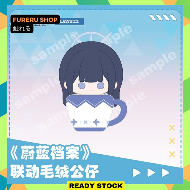 Blue Archive x LAWSON Joumae Saori Plush Mascot (17cm)
