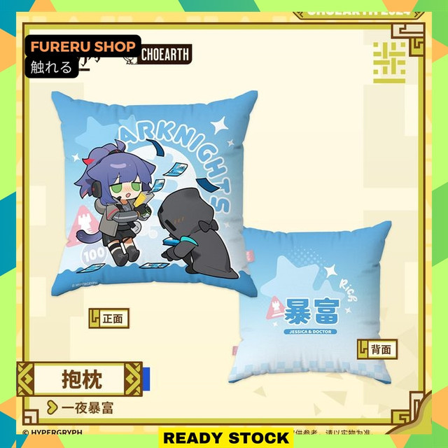 Arknights Jessica & Doctor Get Rich Overnight Cushion (45x45cm)