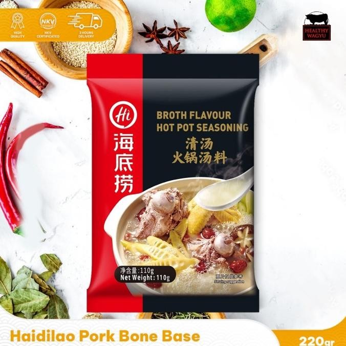 

Haidilao Pork Bone & Chicken Oil Soup Hot Pot Base HID