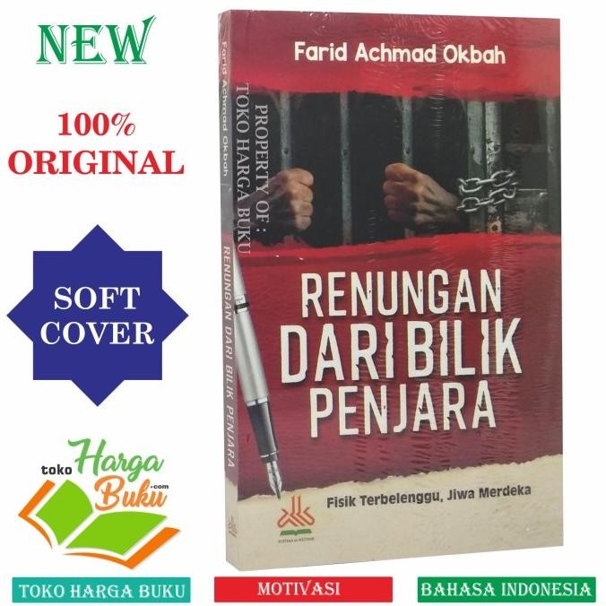 

Renungan Dari Bilik Penjara Fisik Terbelenggu Jiwa Merdeka Al-Kautsar