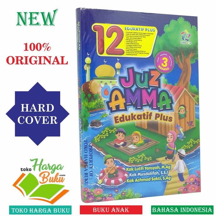 

Juz Amma Edukatif Plus