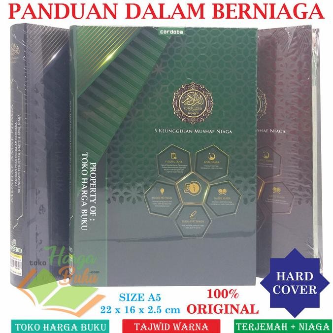 

Al-Quran NIAGA A5 HC Al Qur'an Bisnis AMAL Tajwid