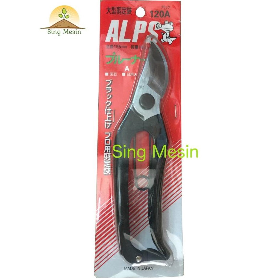 TERBARU - Gunting Dahan serba guna / Pruner ALPS MADE IN JAPAN