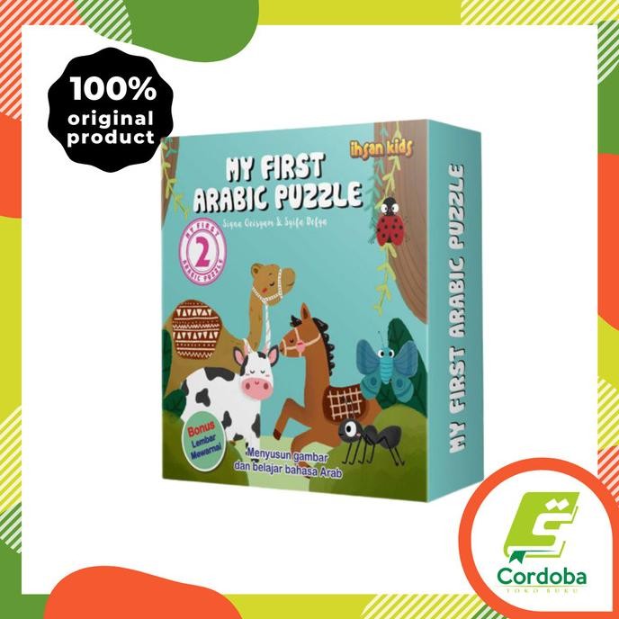 

MY FIRST ARABIC PUZZLE Seri 2 - 6 JENIS PUZZLE+lembar mewarnai FREE
