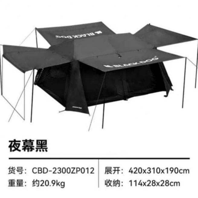 Tenda Blackdog New Tunnel Auto Cinema 2023 Ready..