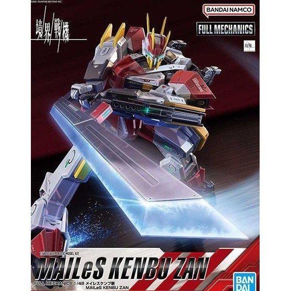 GUNDAM FULLMECHANICS MAILES KENBU ZAN 63395