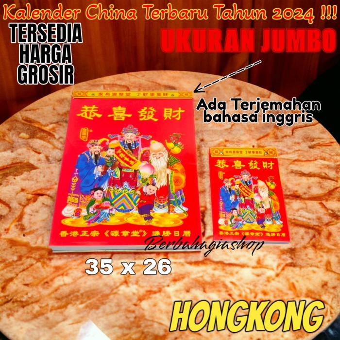 

Kalender Chinese Sobek Tahun 2024 Hongkong Ukuran Super Besar Jumbo Murah Berkualitas
