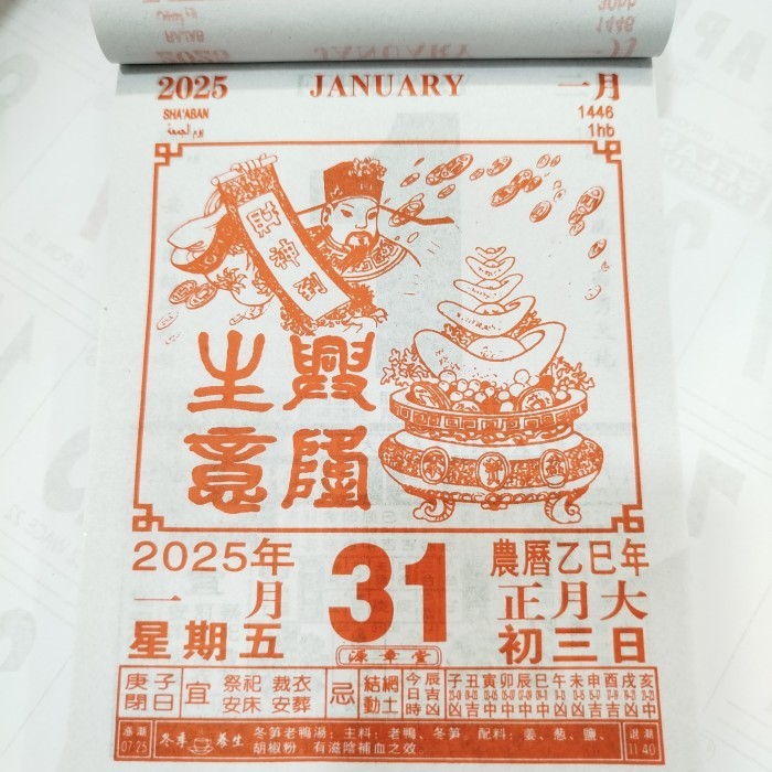 

Kalender Harian Jumbo Import (26 Cm X 35 Cm) Murah Berkualitas